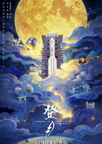 沐浴的不伦爱情